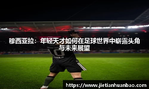 米兰·(milan)中国官方网站